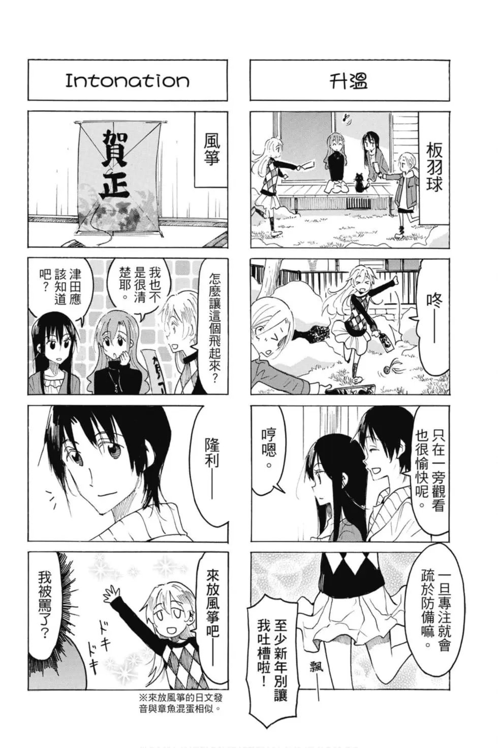第18卷