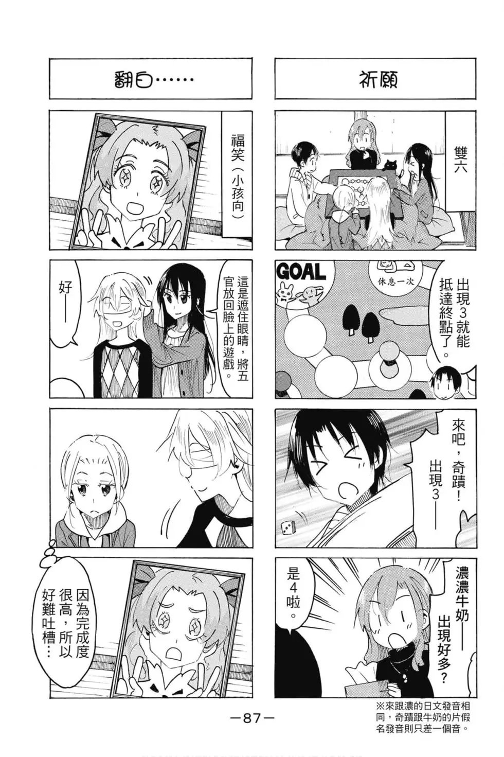 第18卷