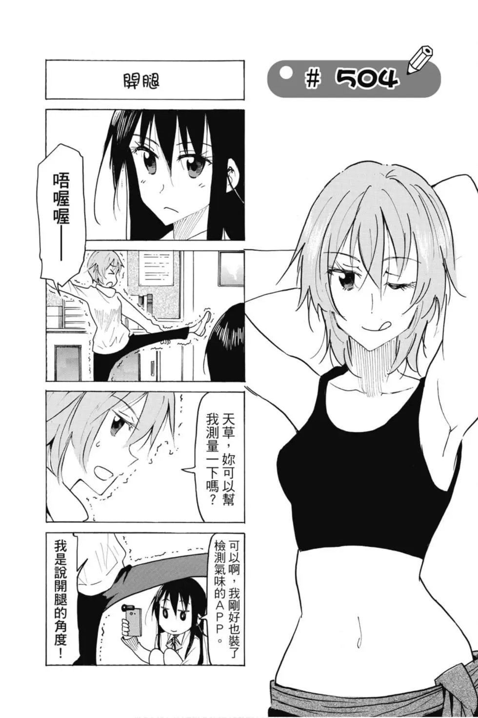 第18卷