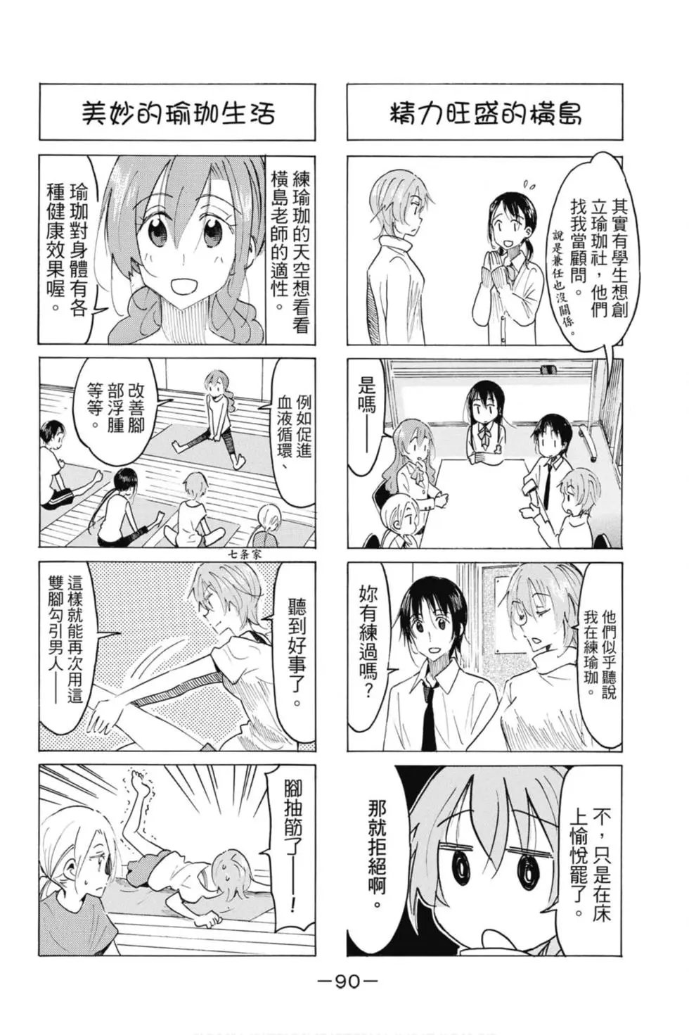 第18卷