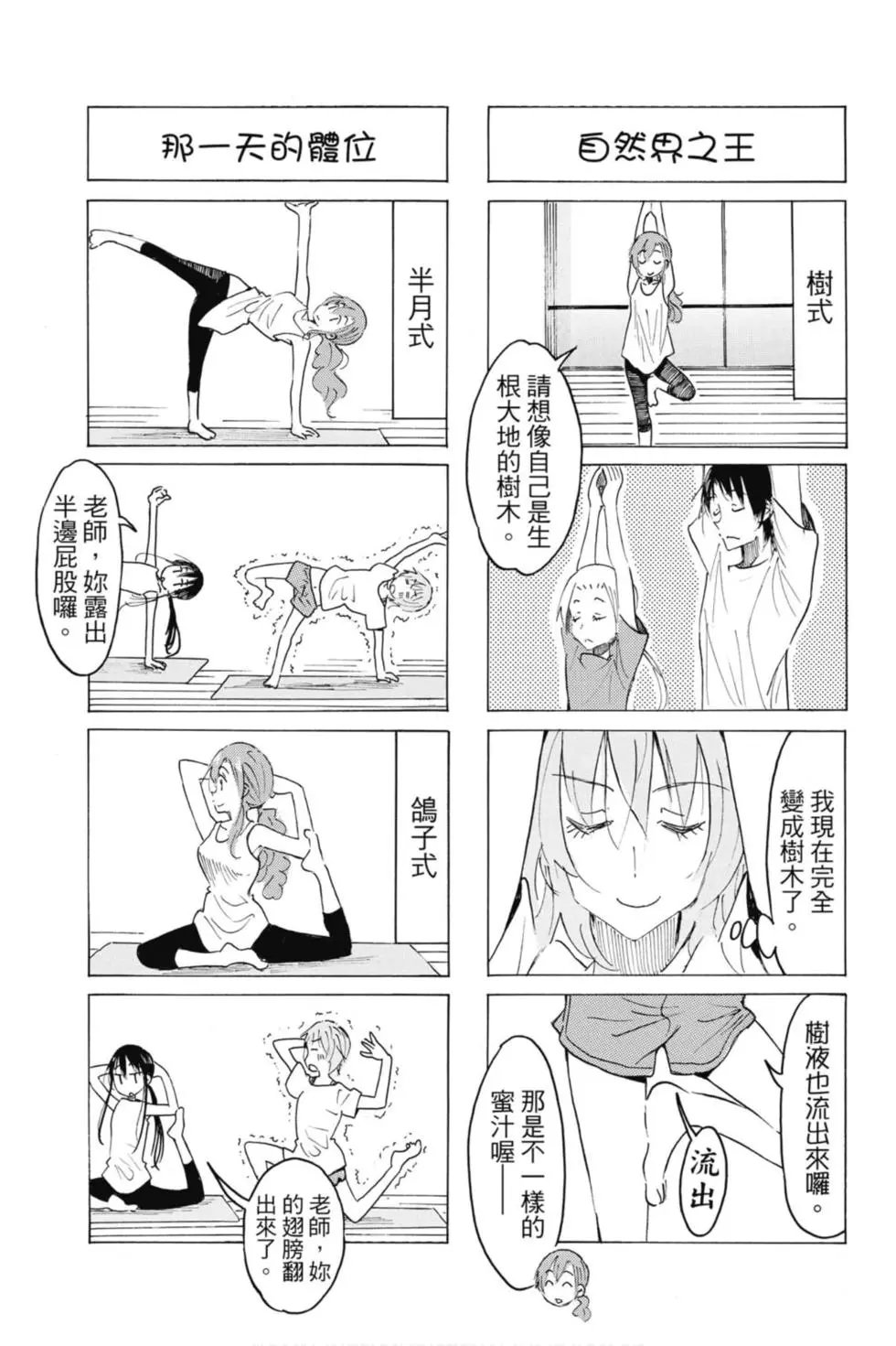 第18卷