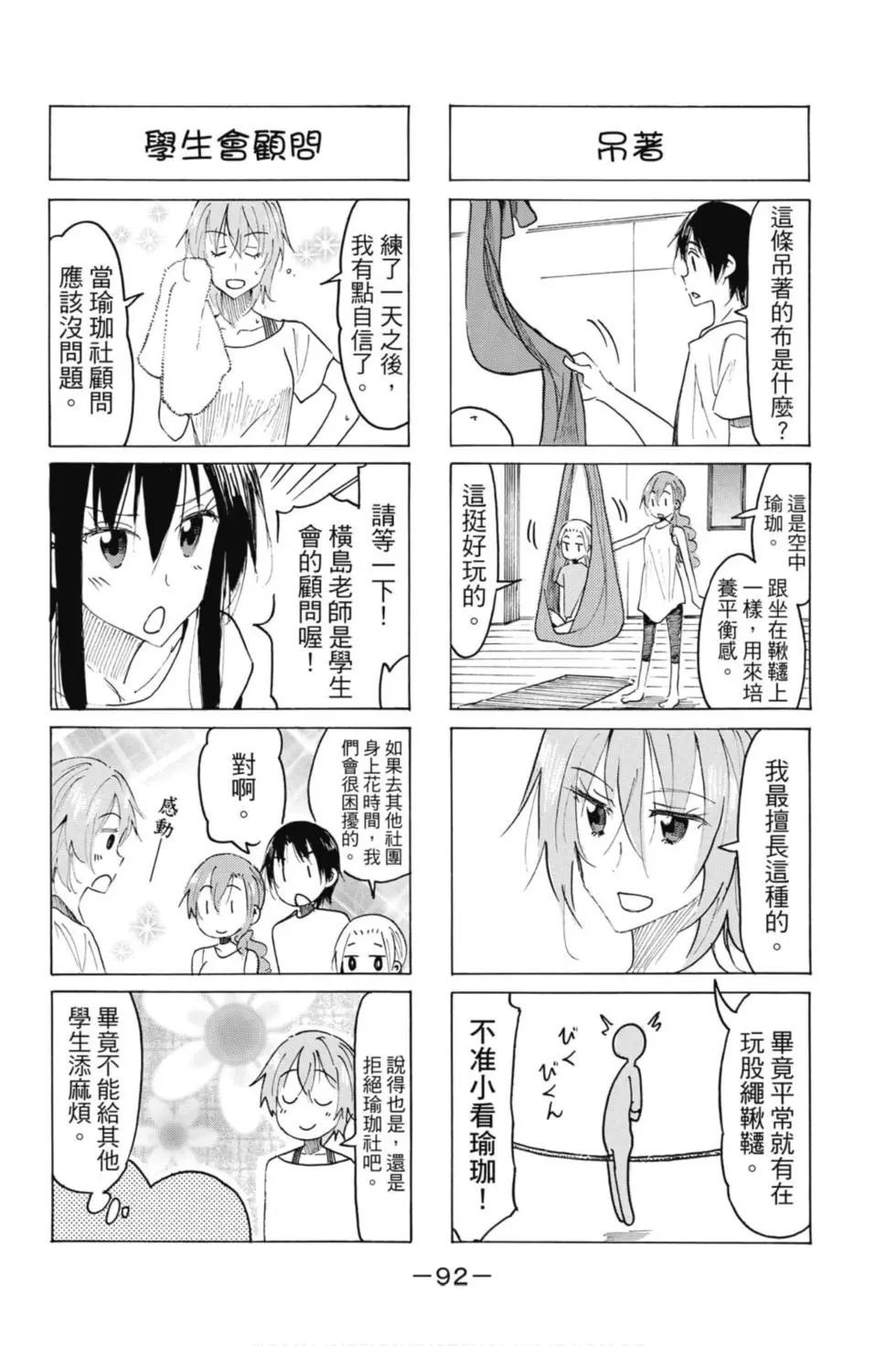 第18卷