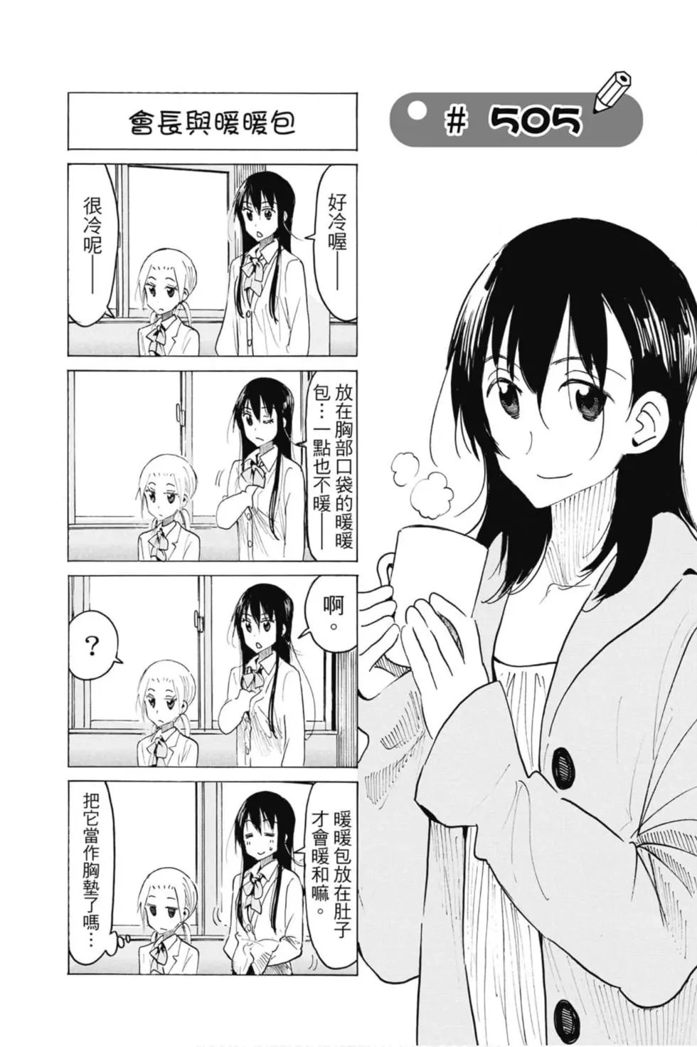 第18卷