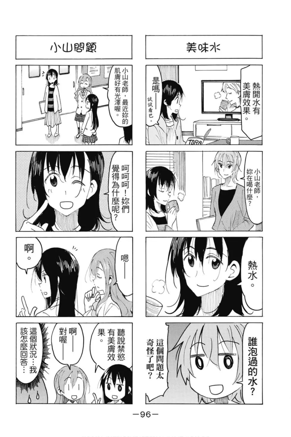 第18卷