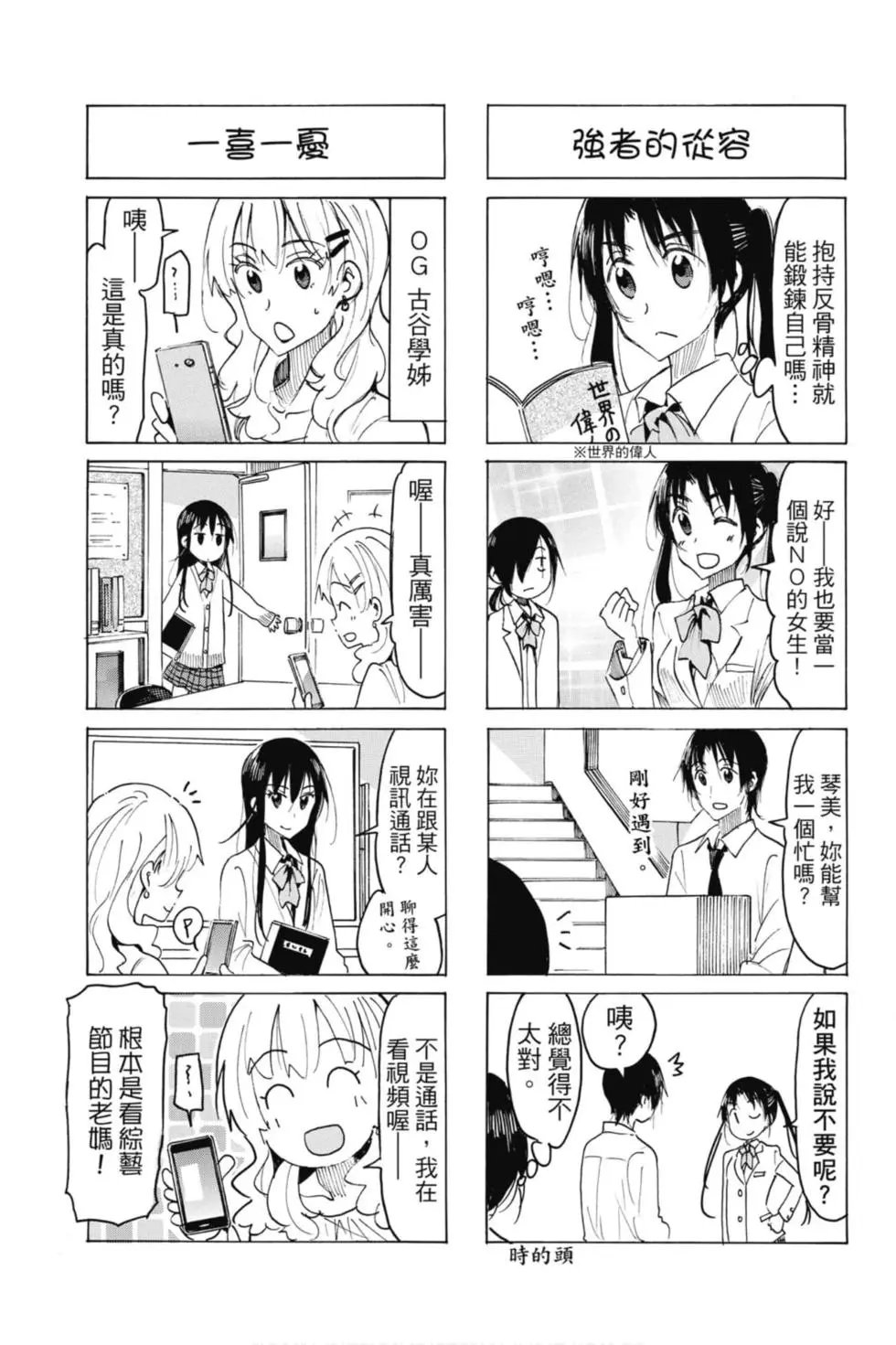 第18卷