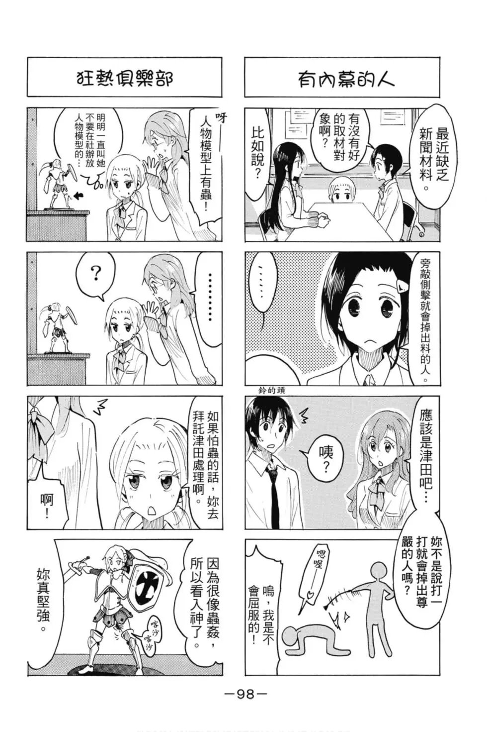 第18卷