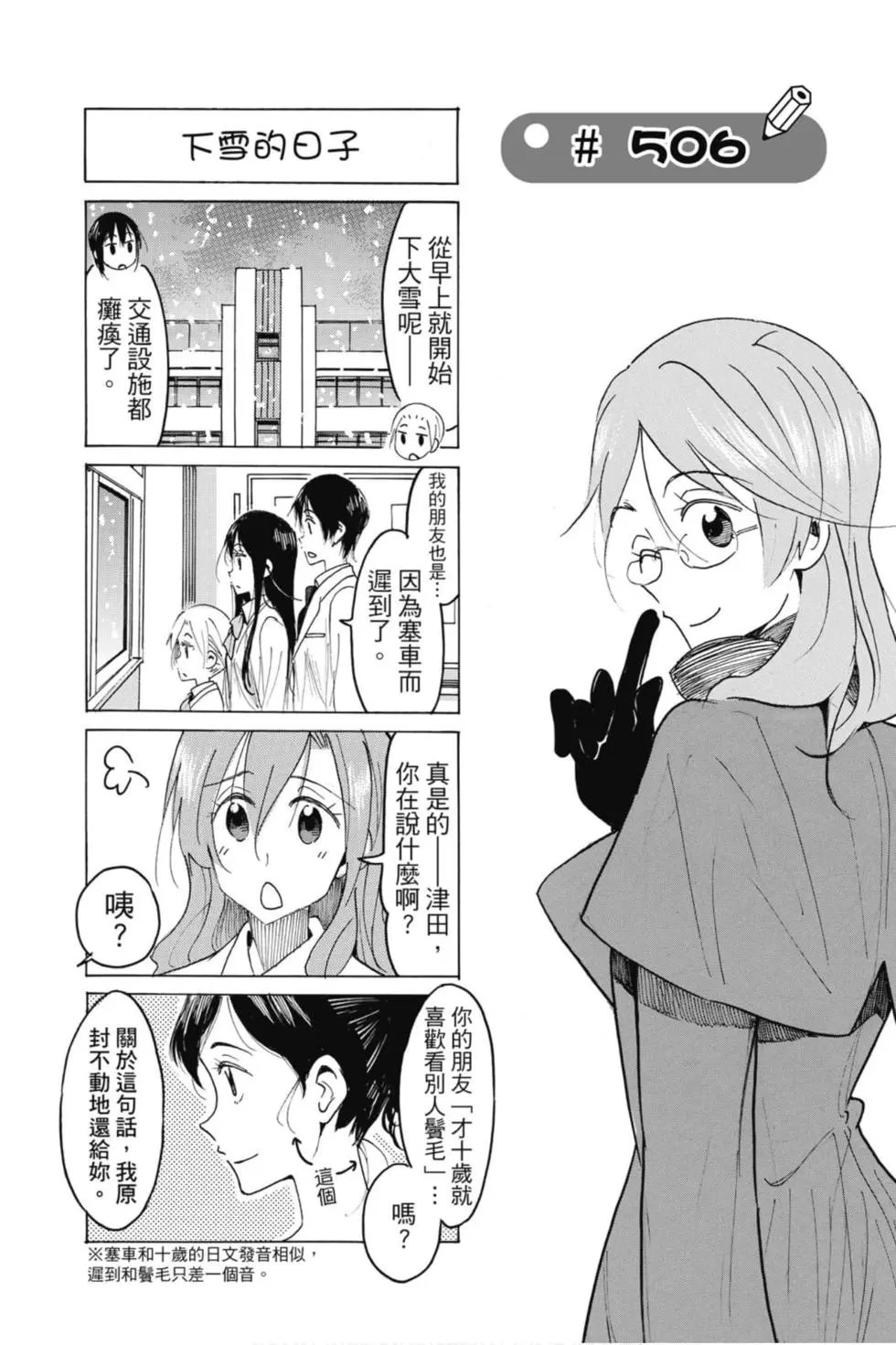 第18卷