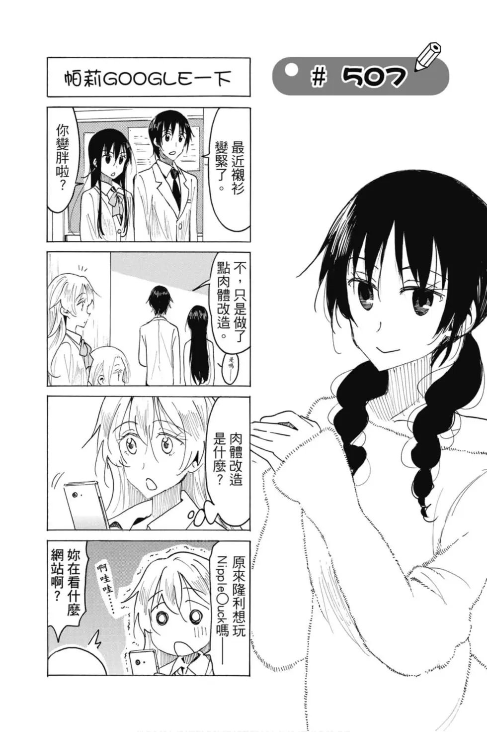 第18卷