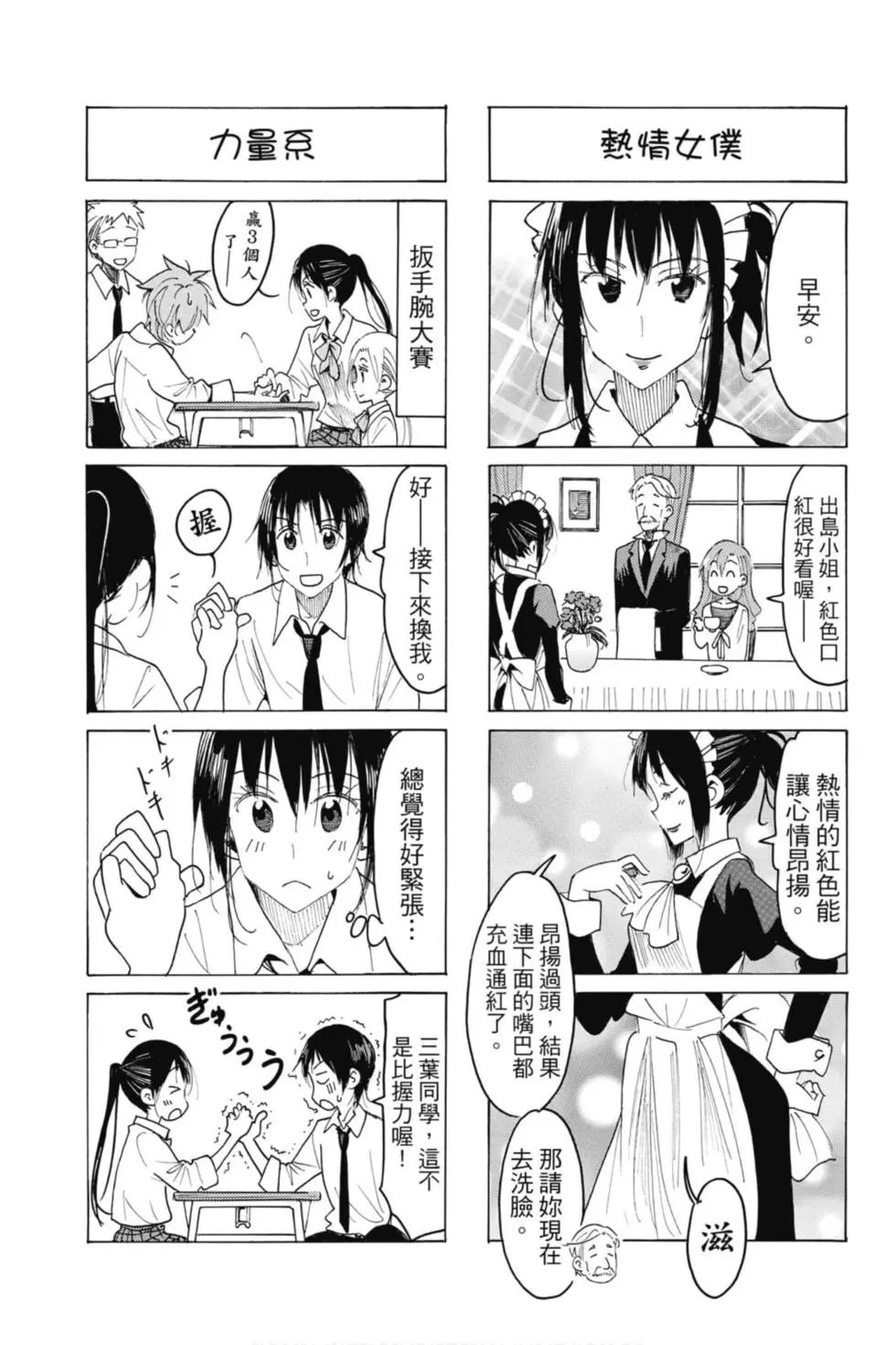 第18卷