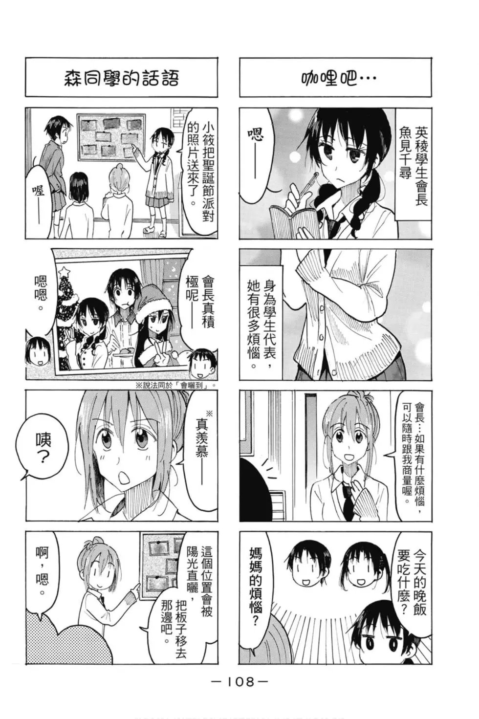第18卷