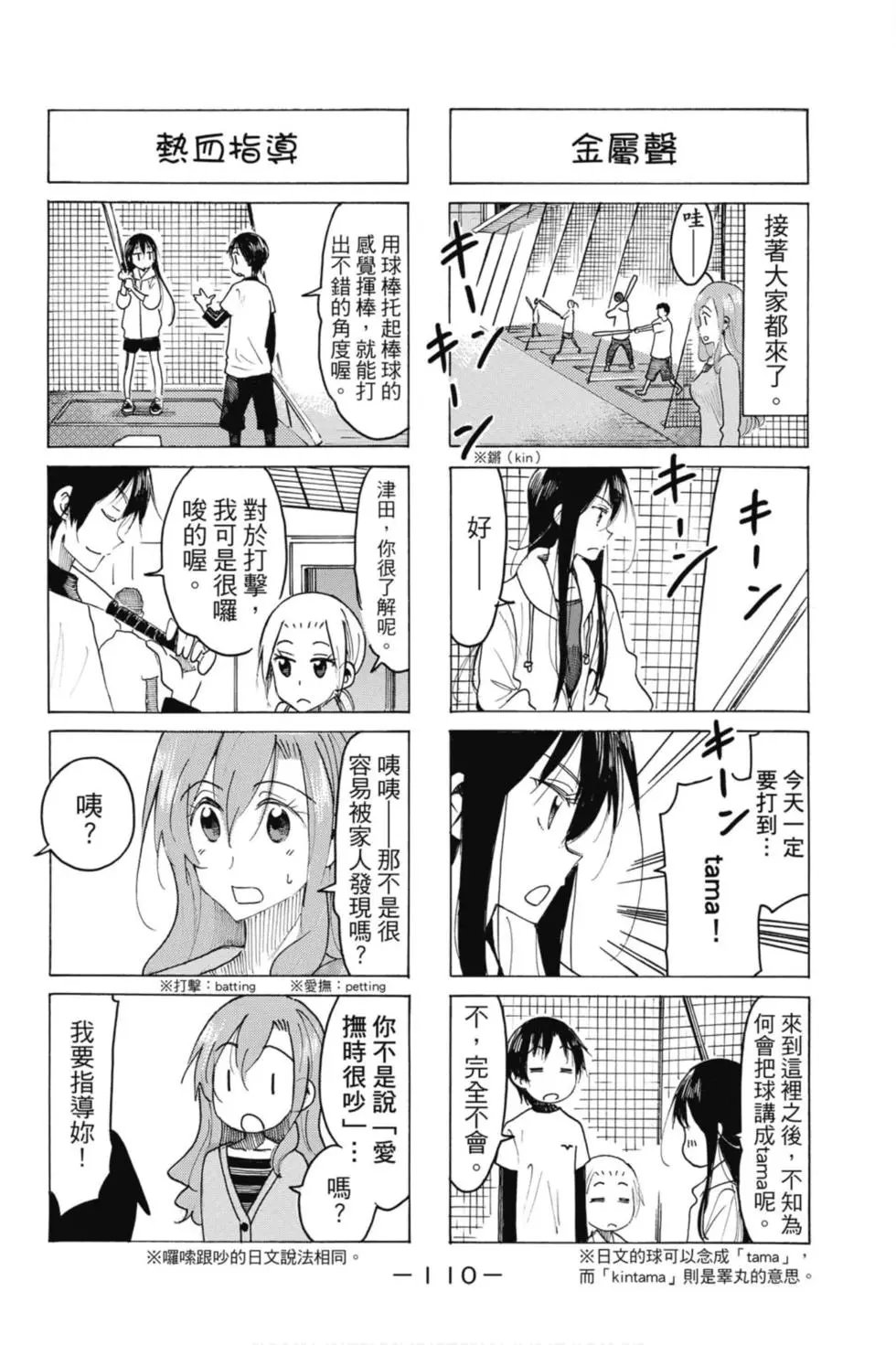 第18卷