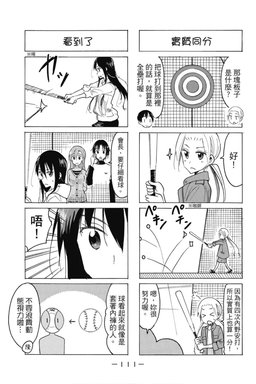 第18卷