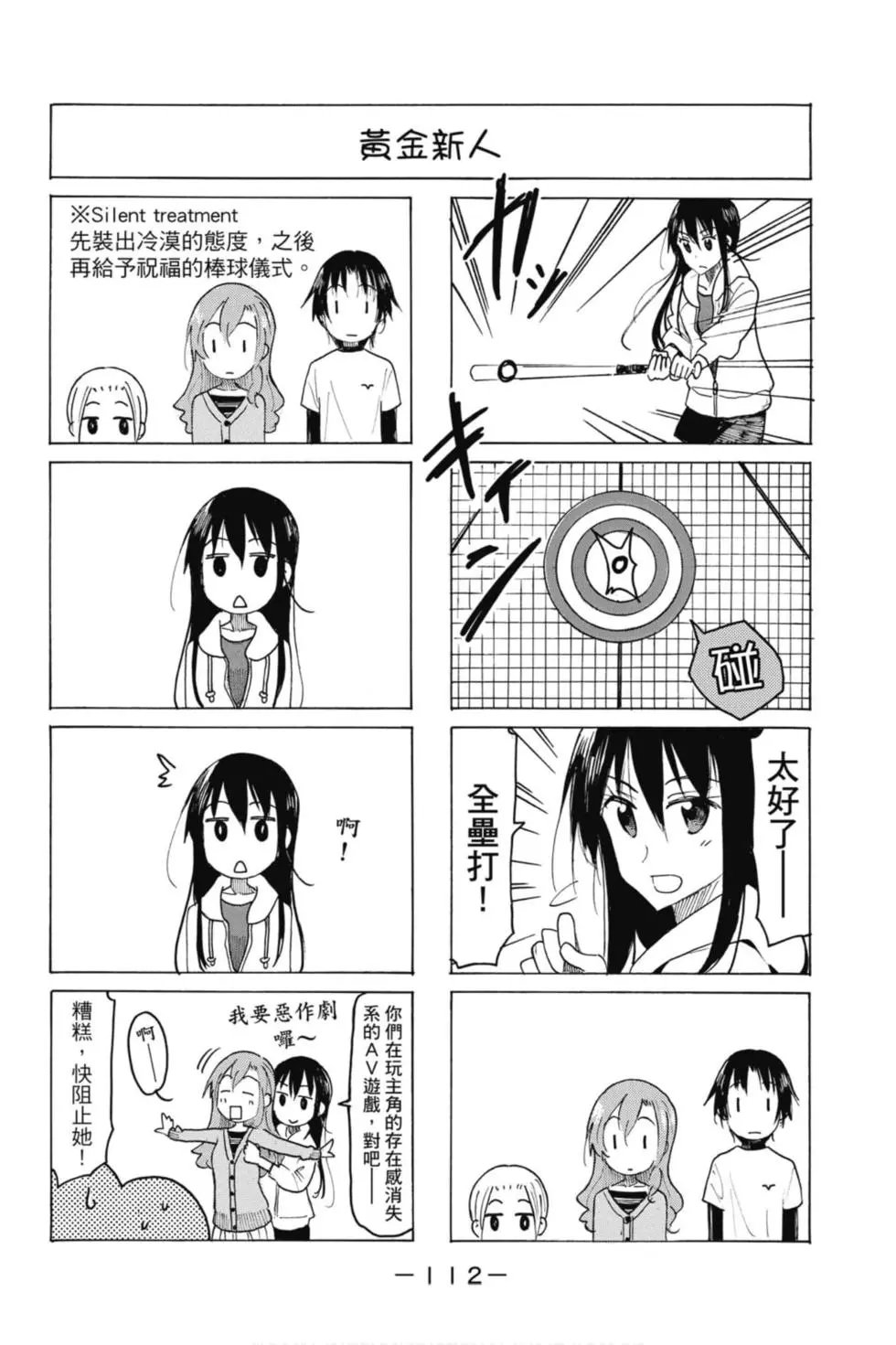 第18卷