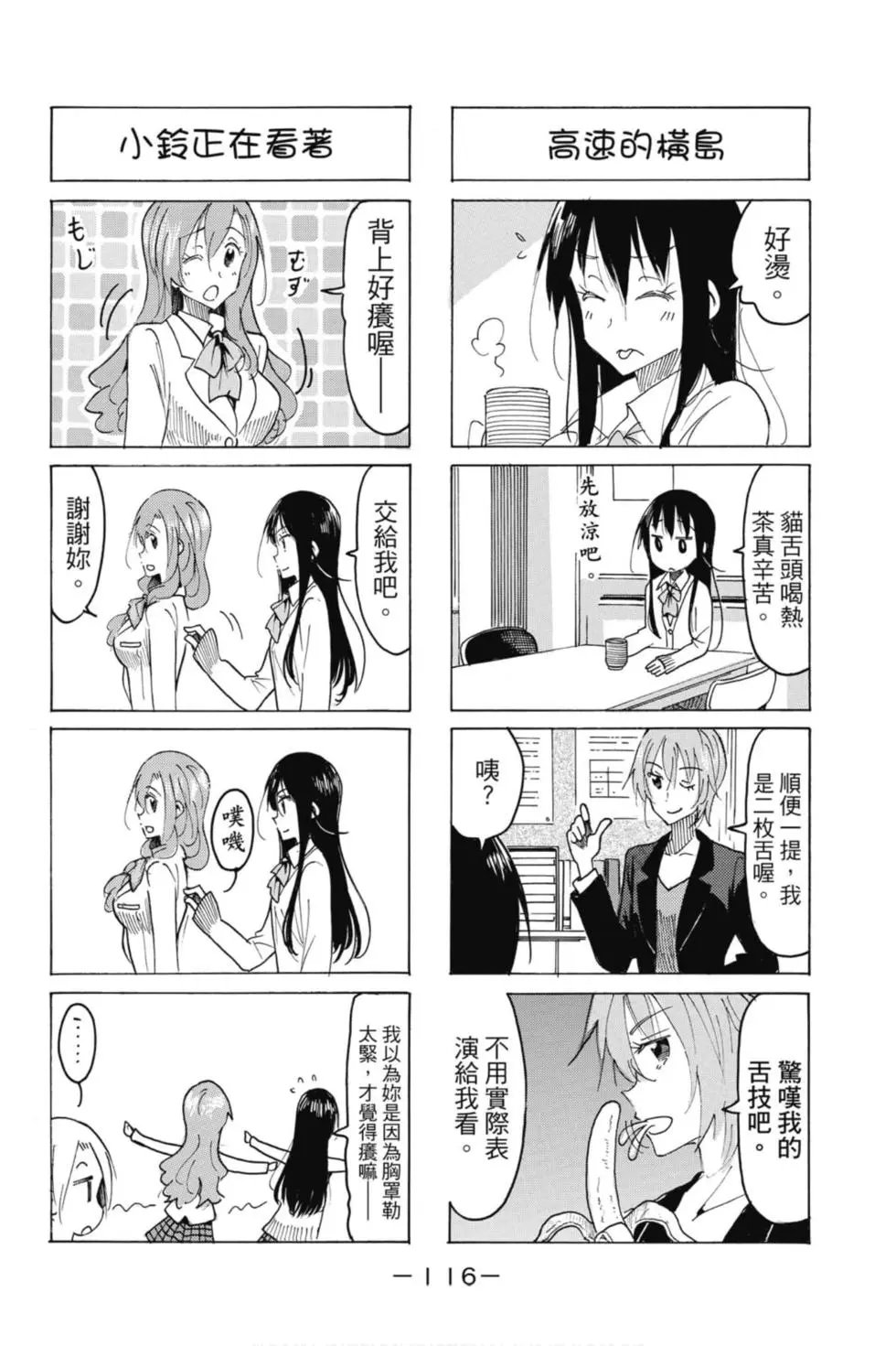 第18卷
