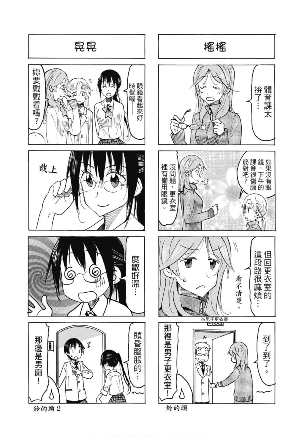 第18卷
