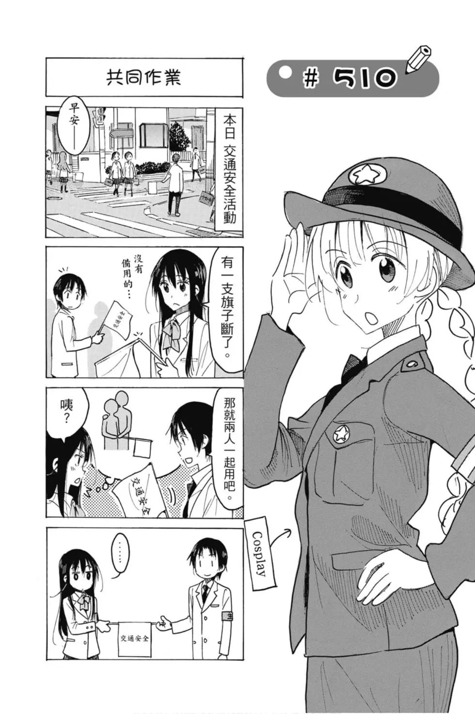第18卷