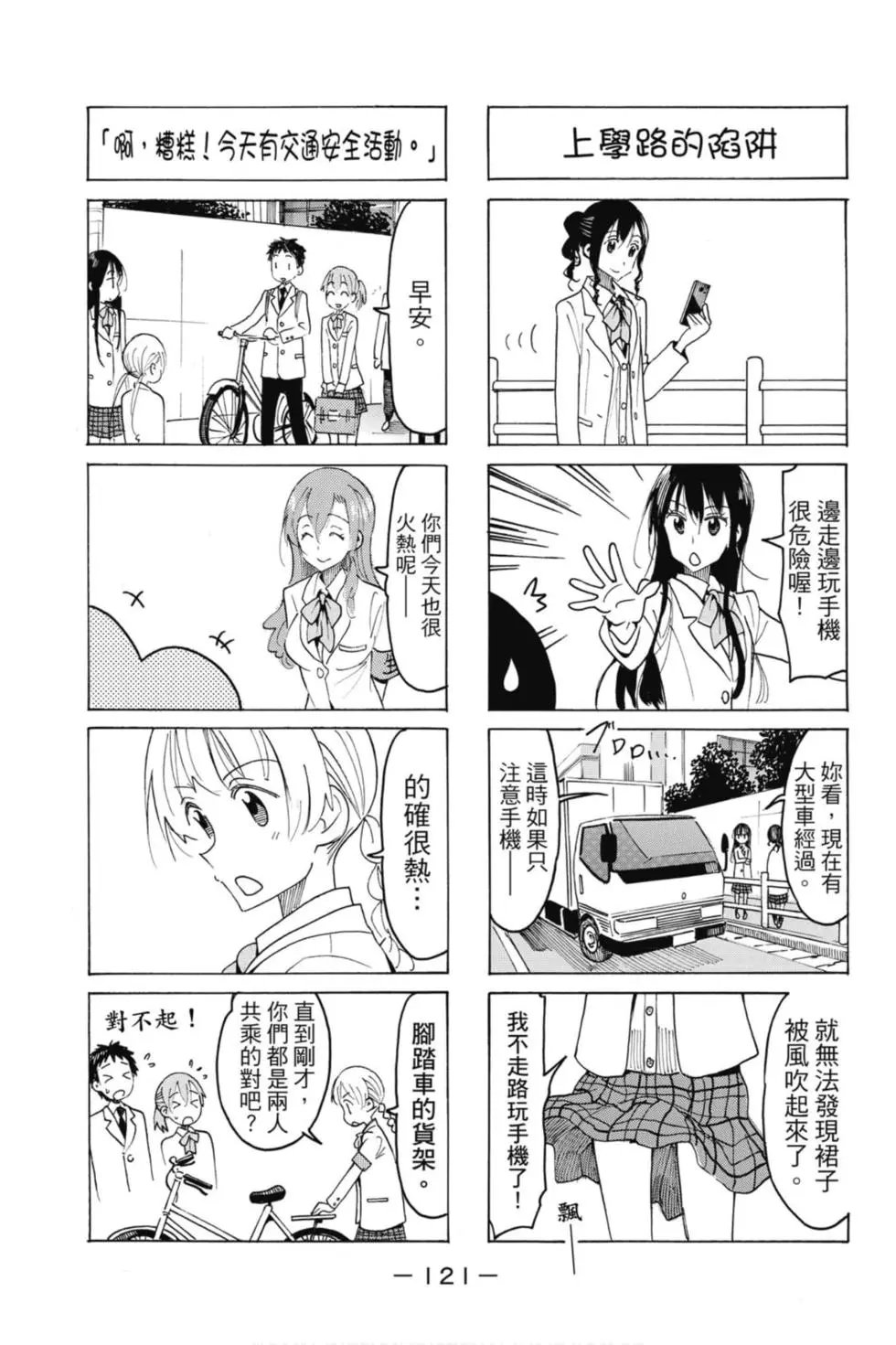 第18卷