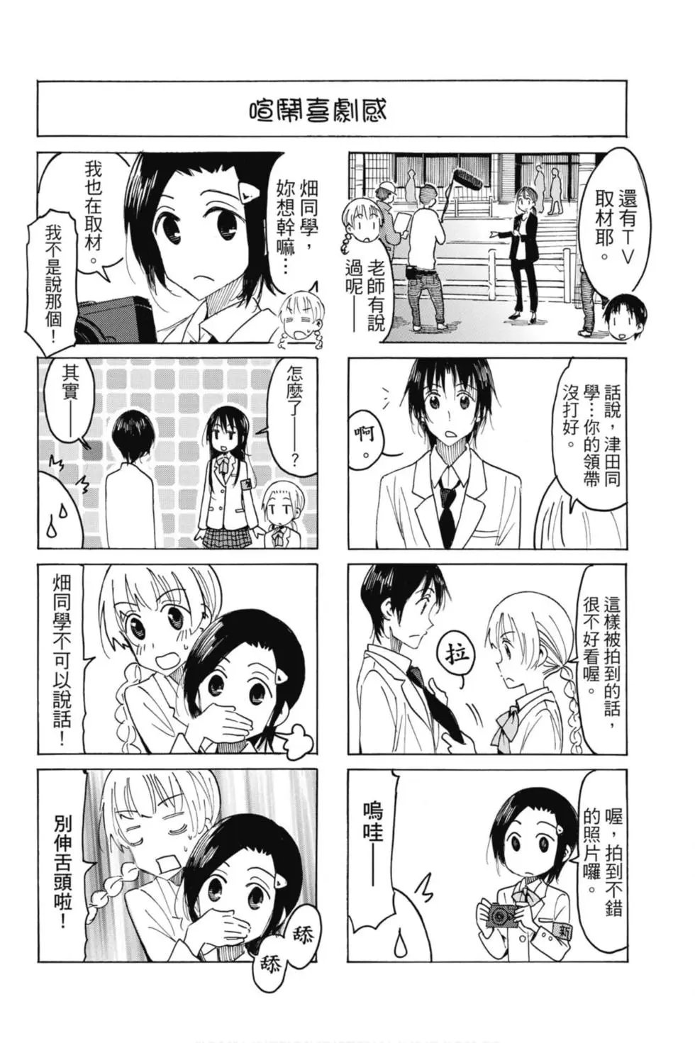 第18卷