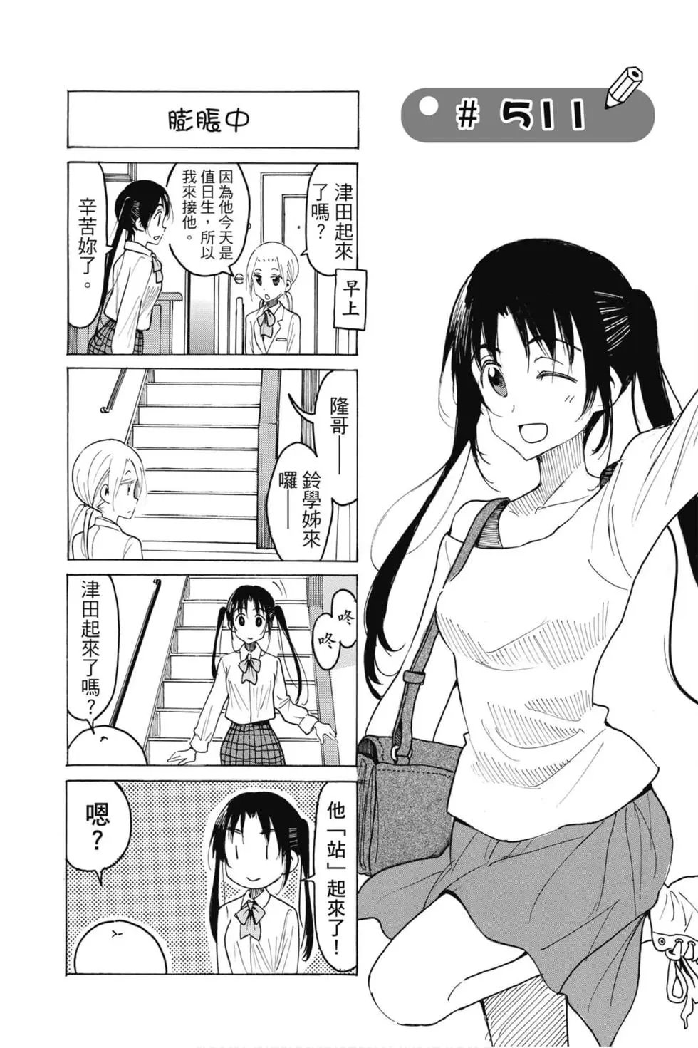 第18卷