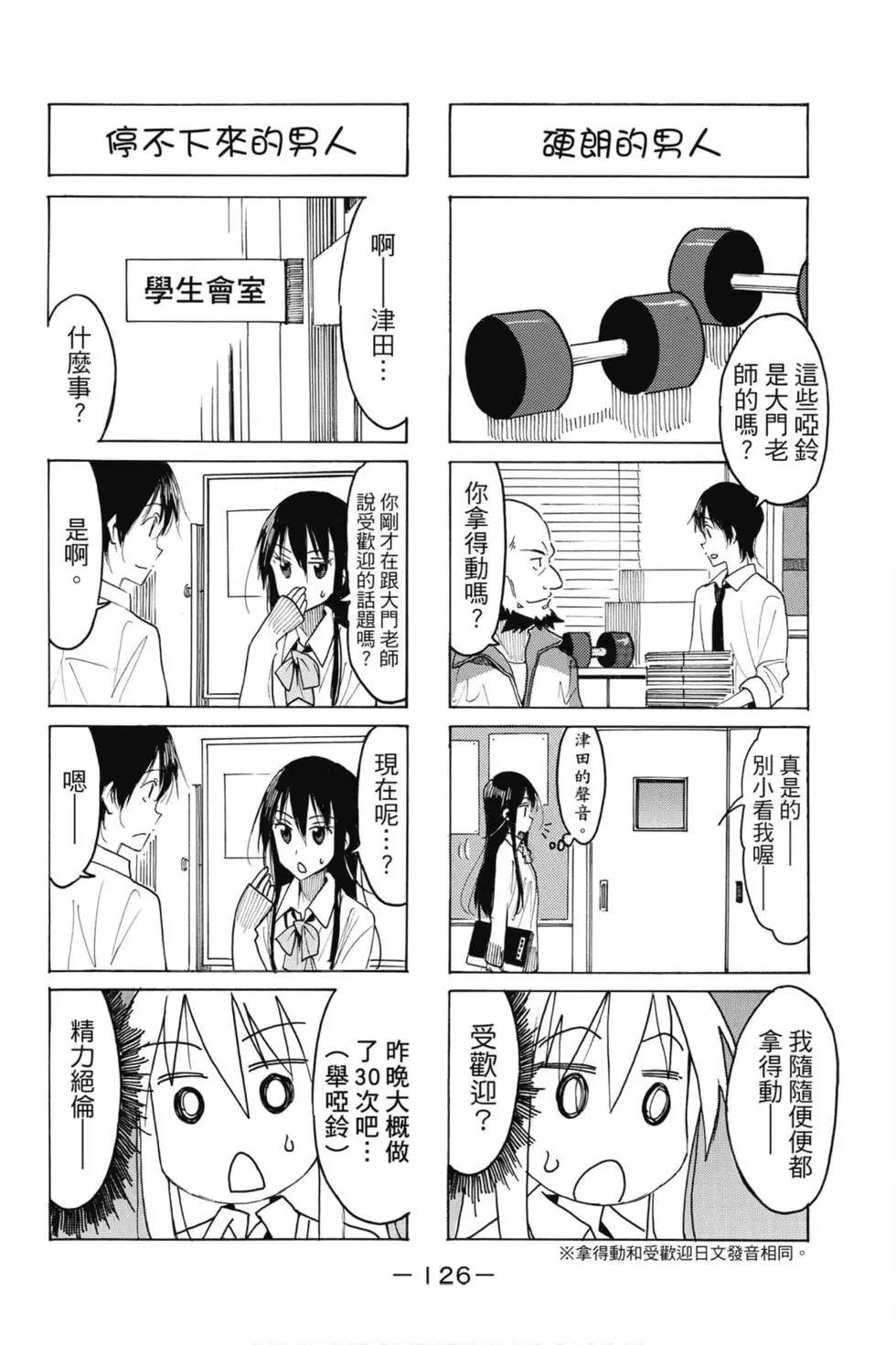 第18卷