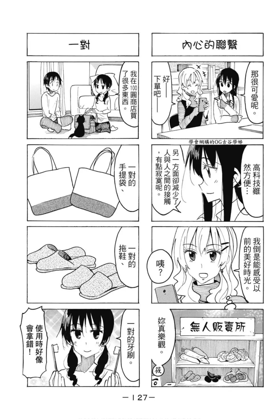 第18卷
