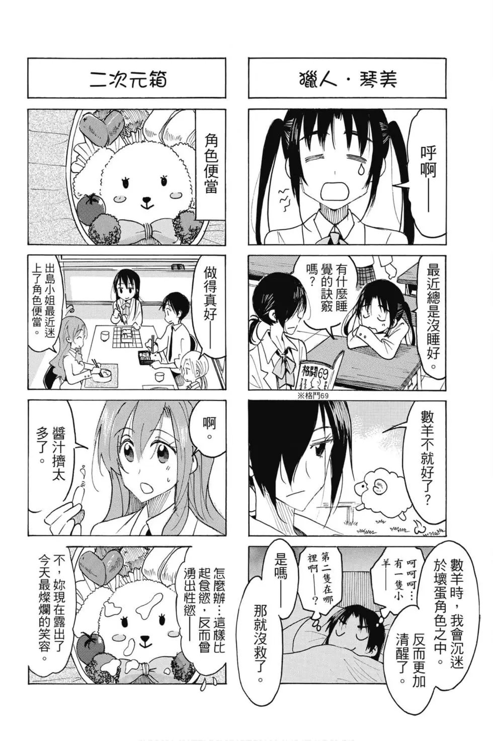第18卷