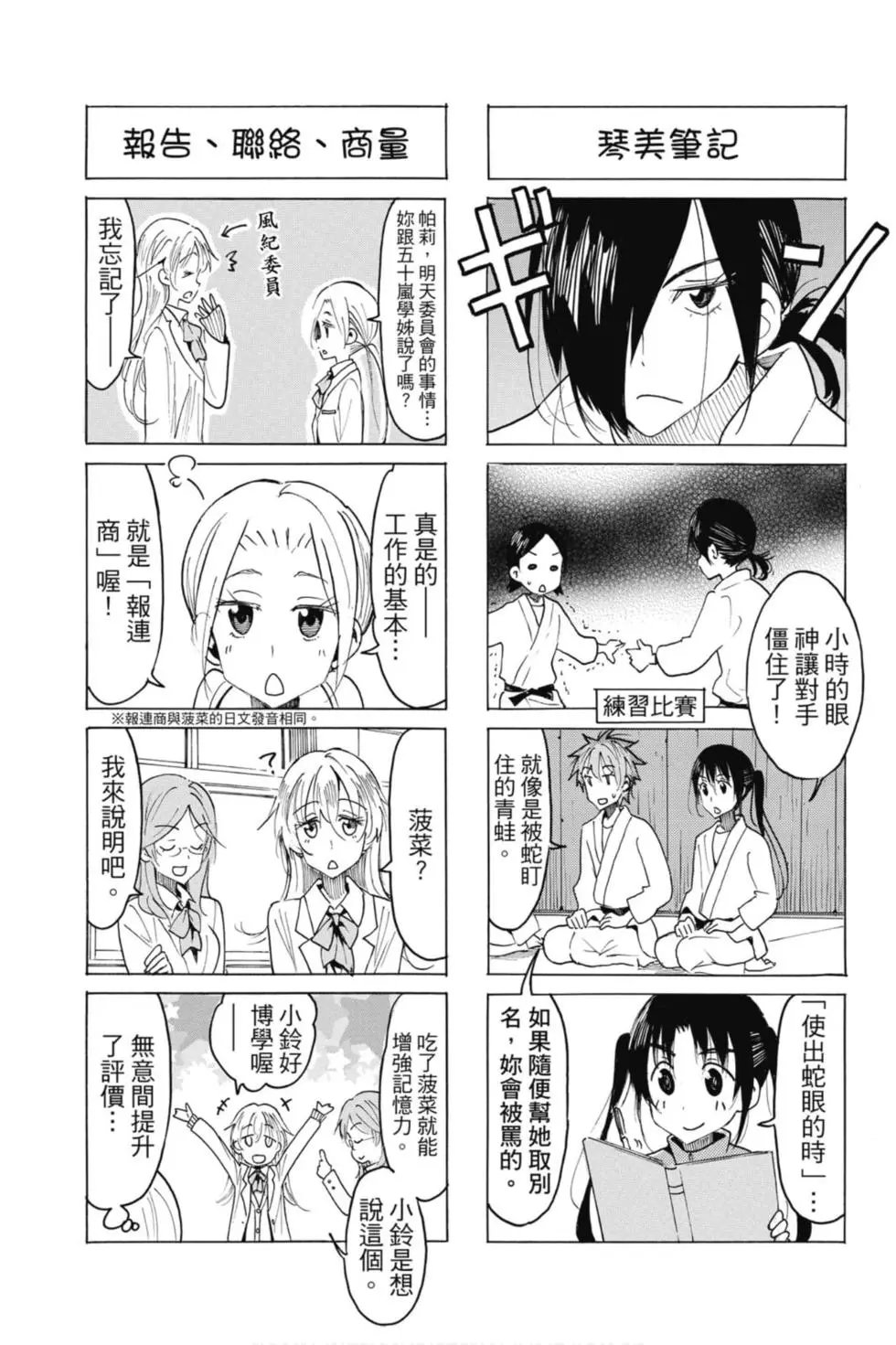 第18卷