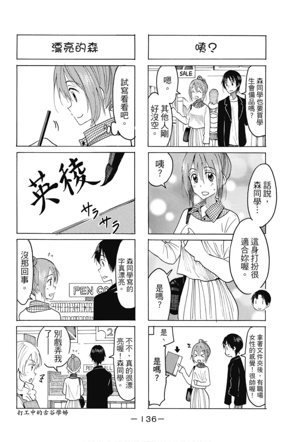 第18卷