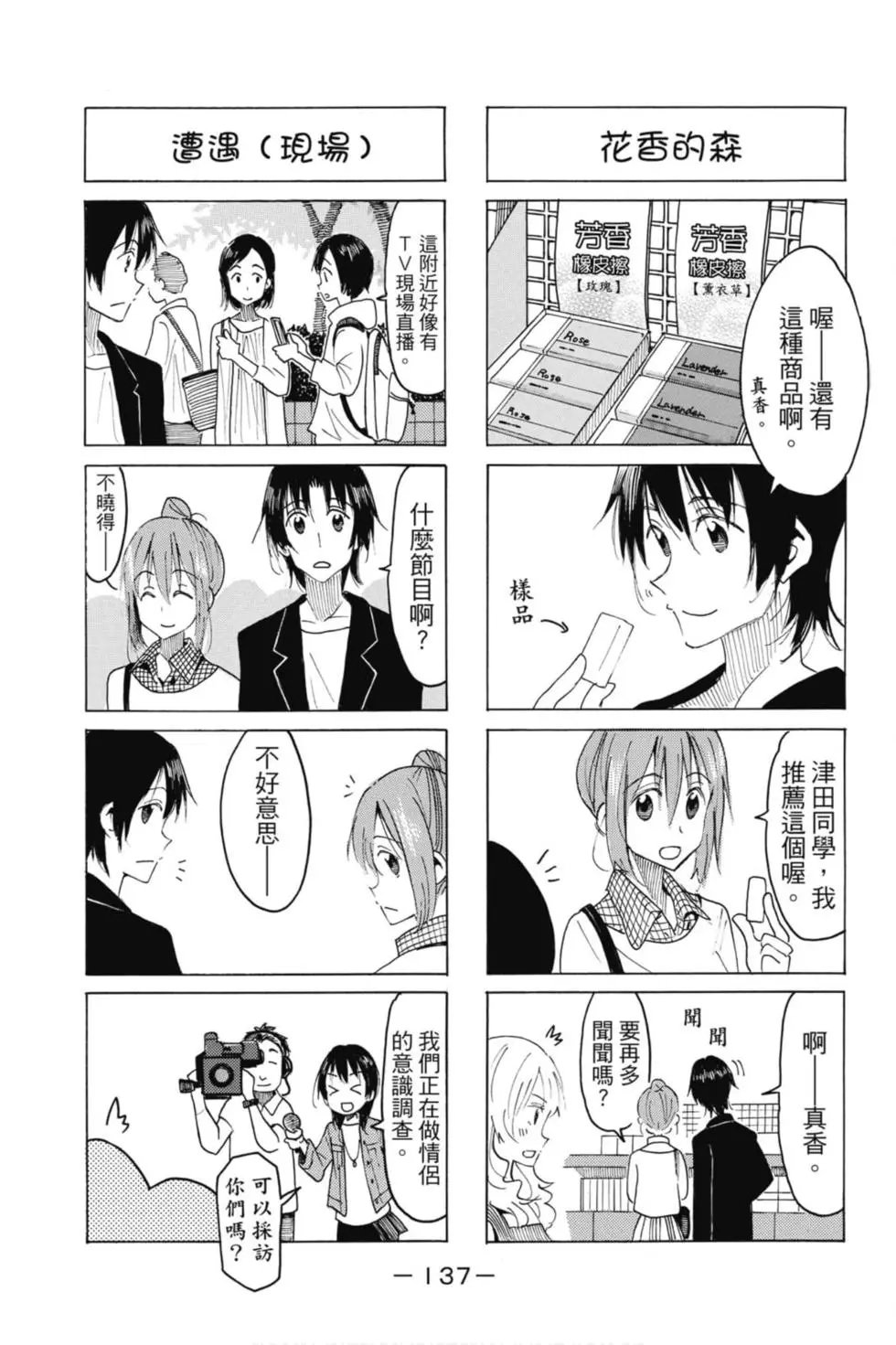 第18卷