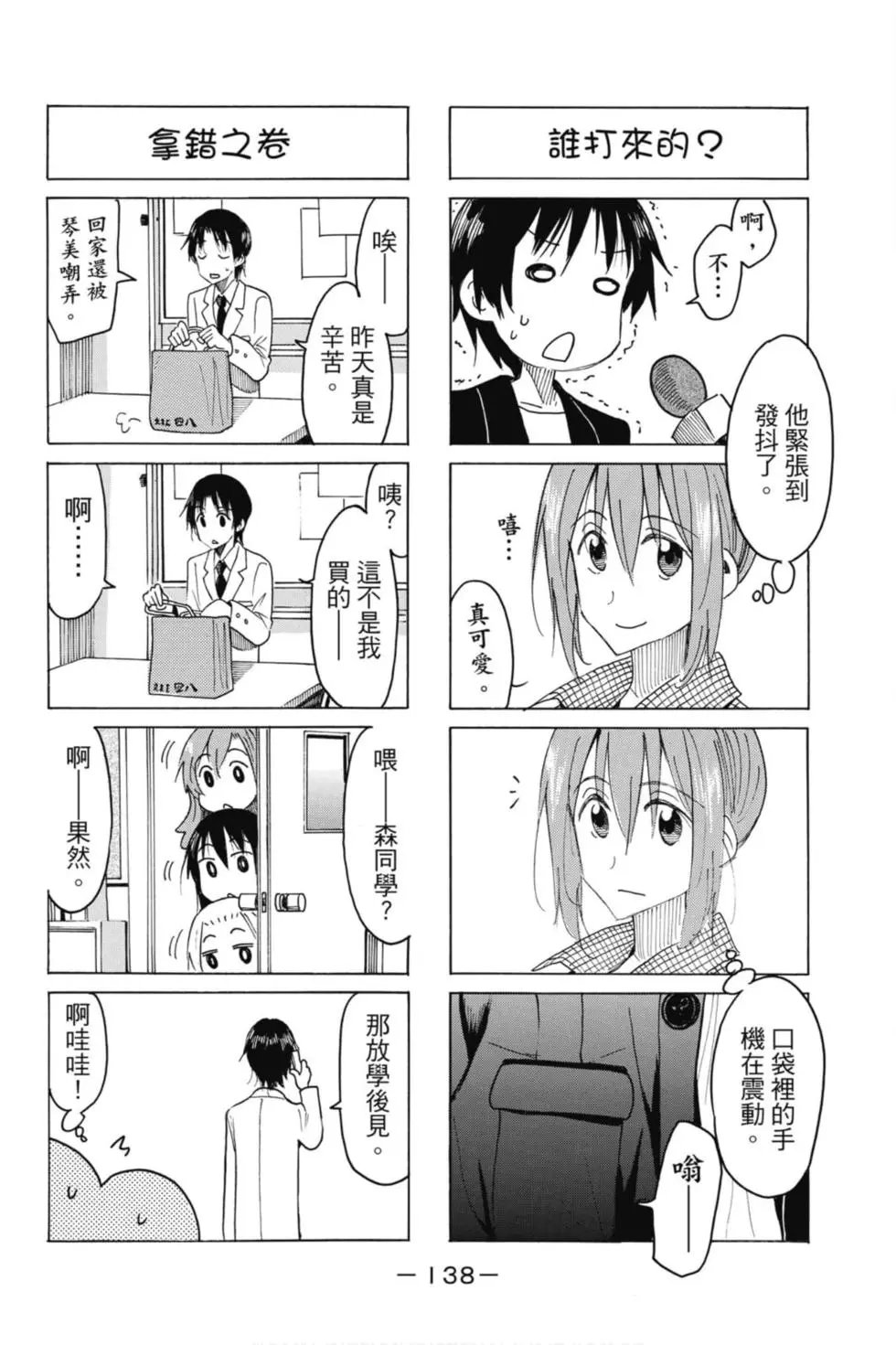第18卷
