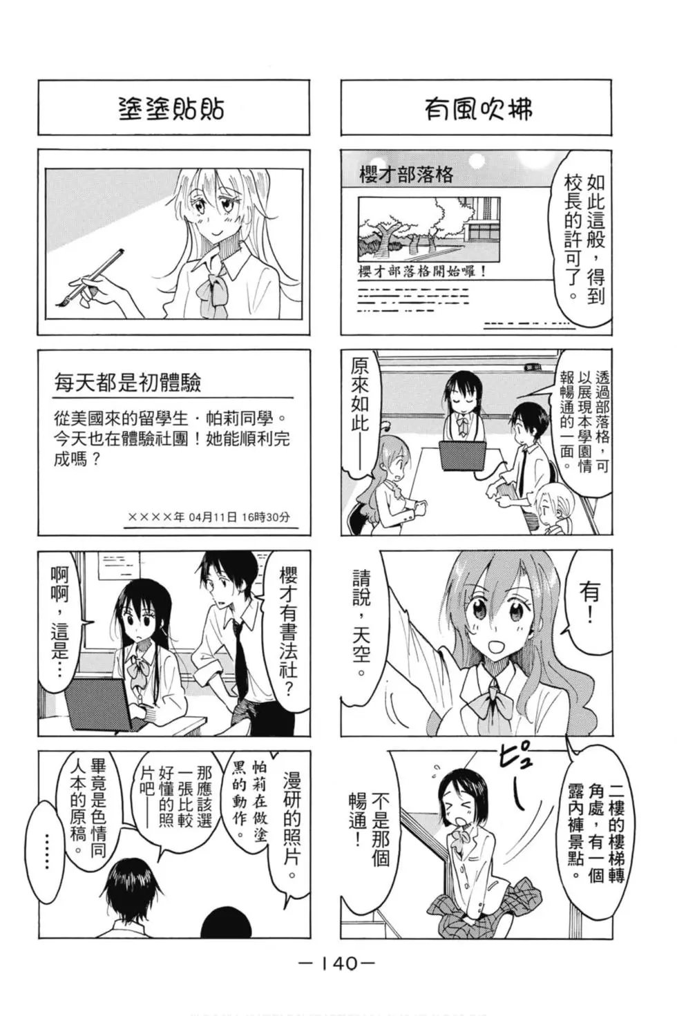 第18卷