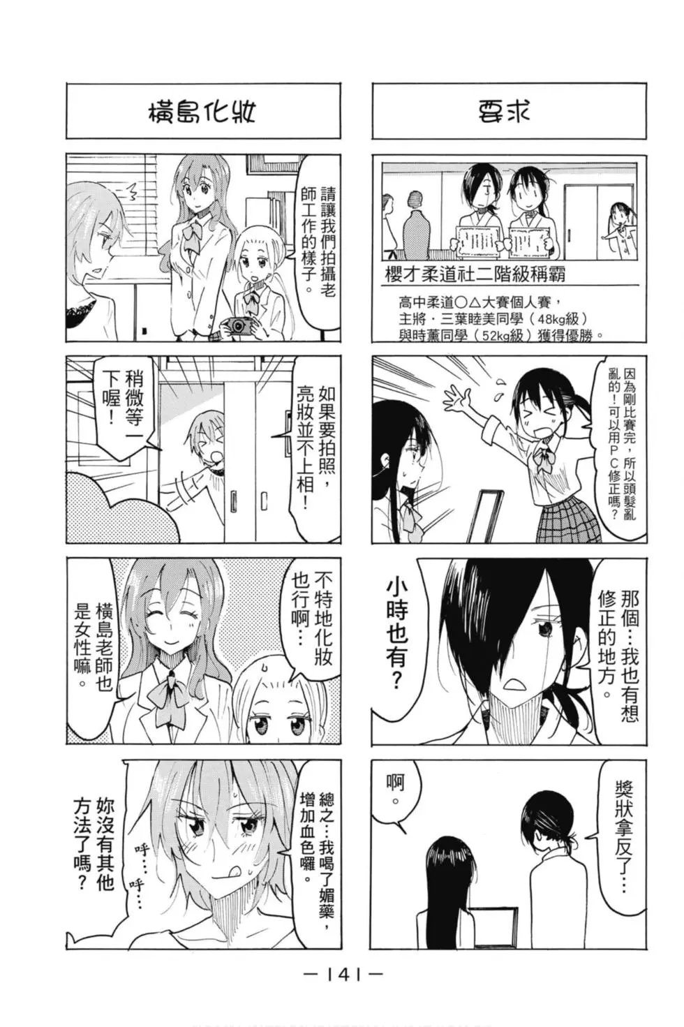 第18卷
