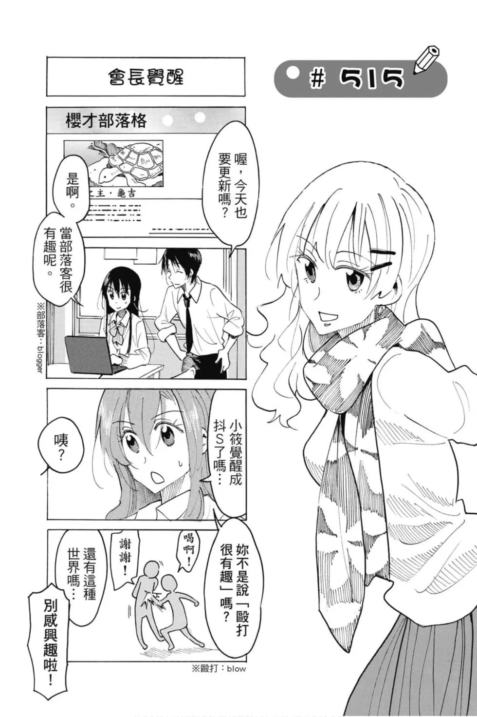 第18卷