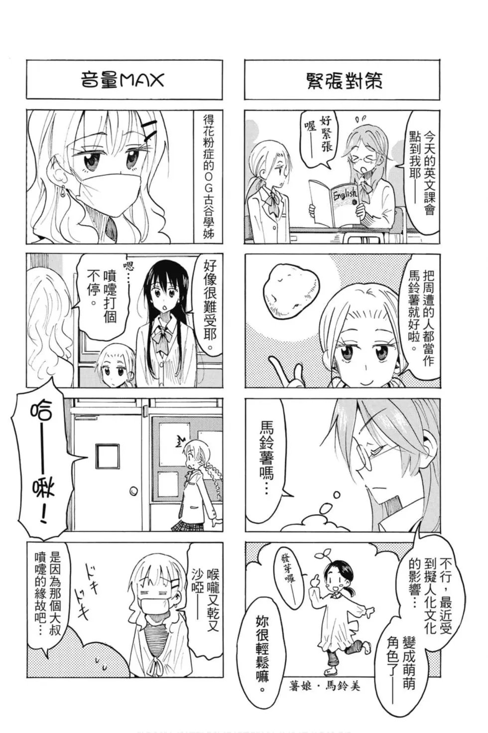 第18卷