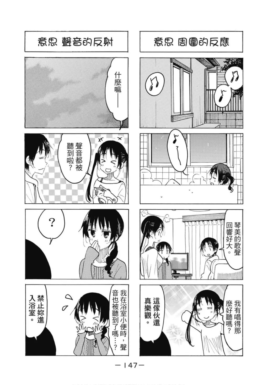 第18卷