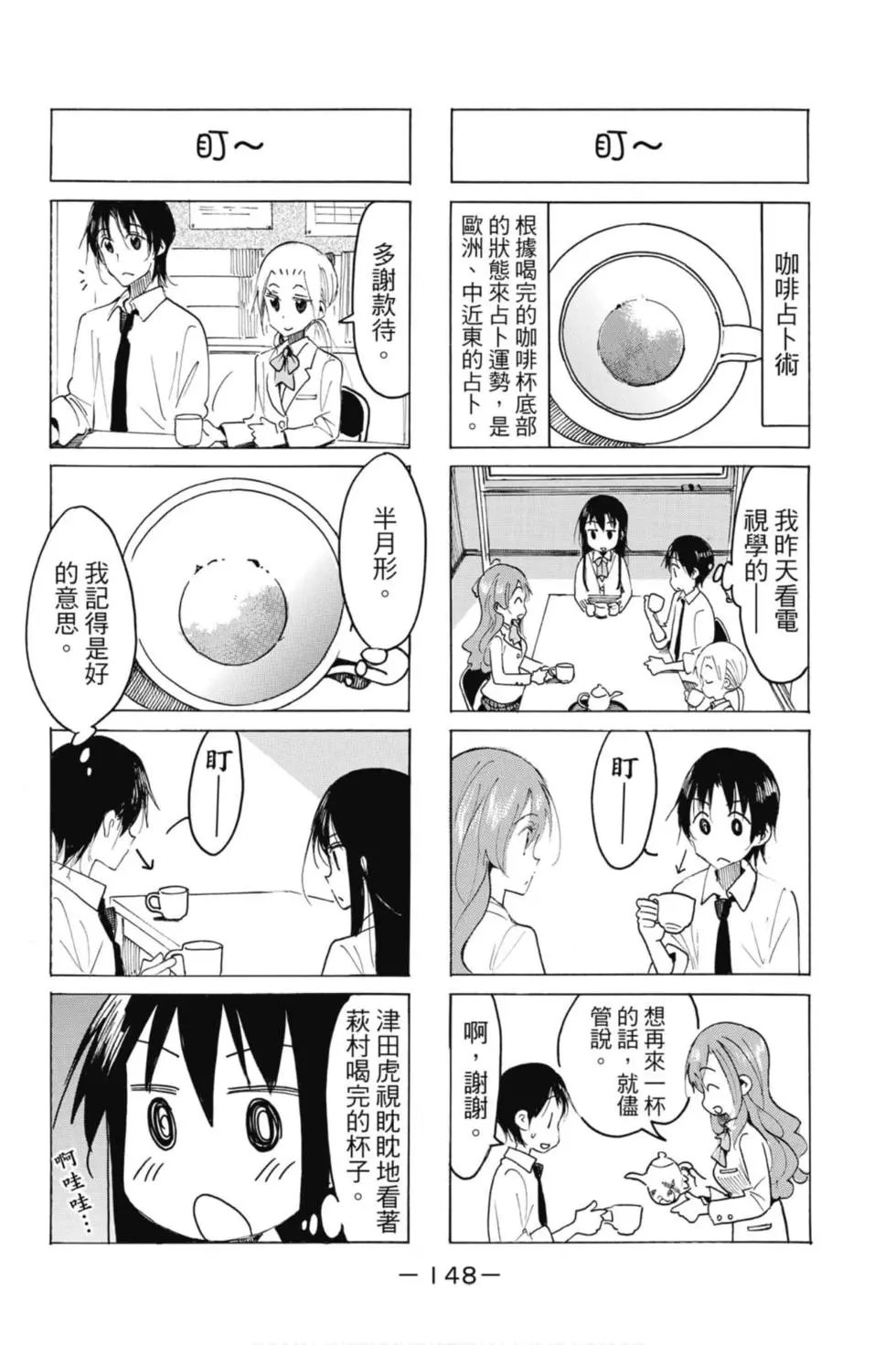 第18卷