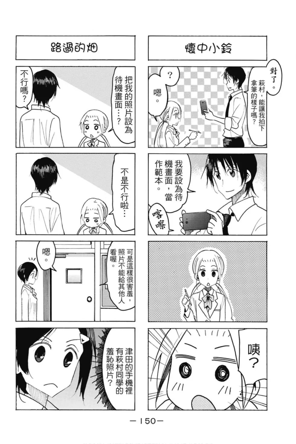第18卷