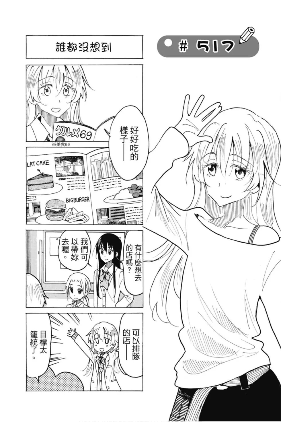 第18卷