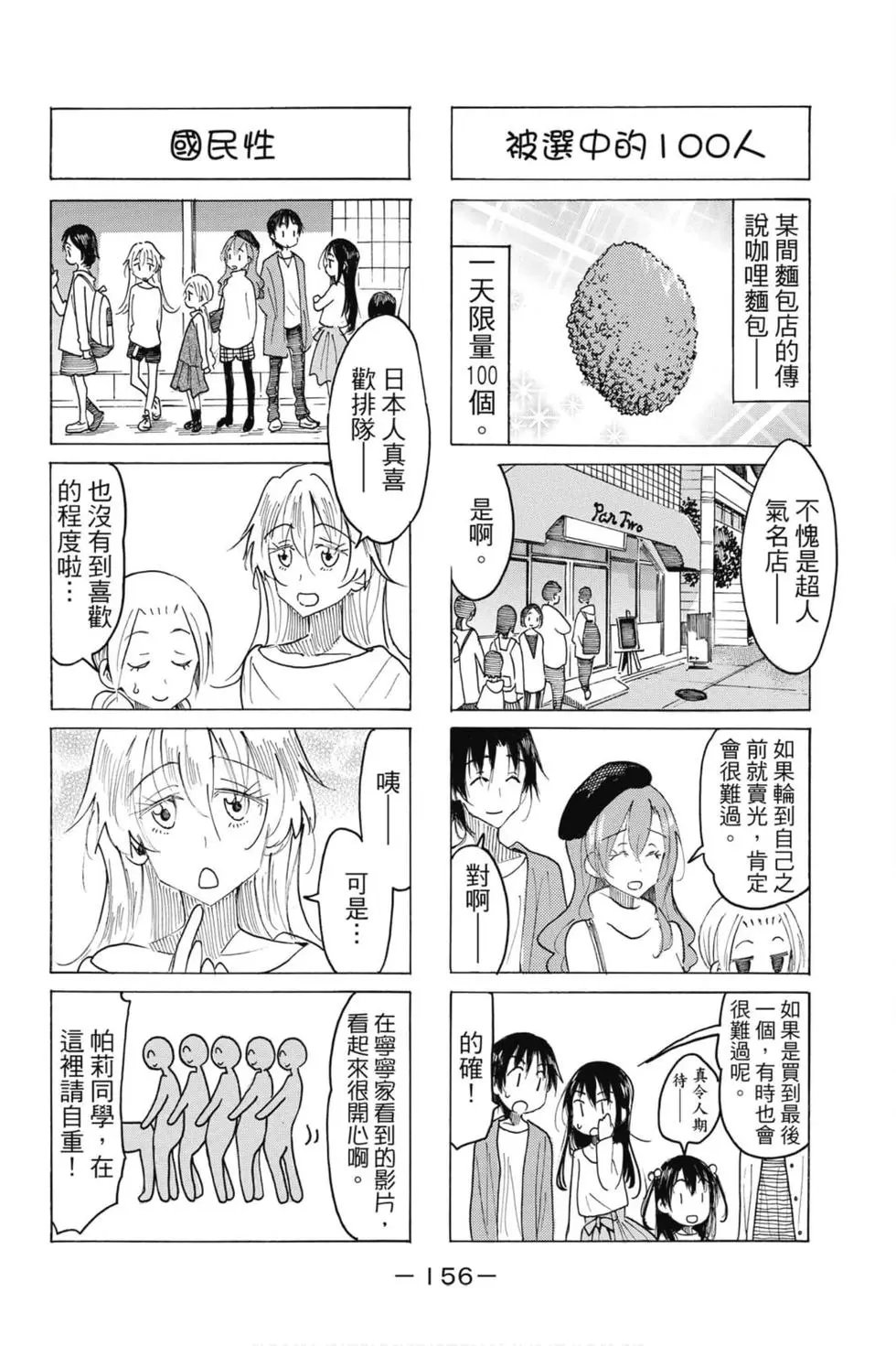 第18卷