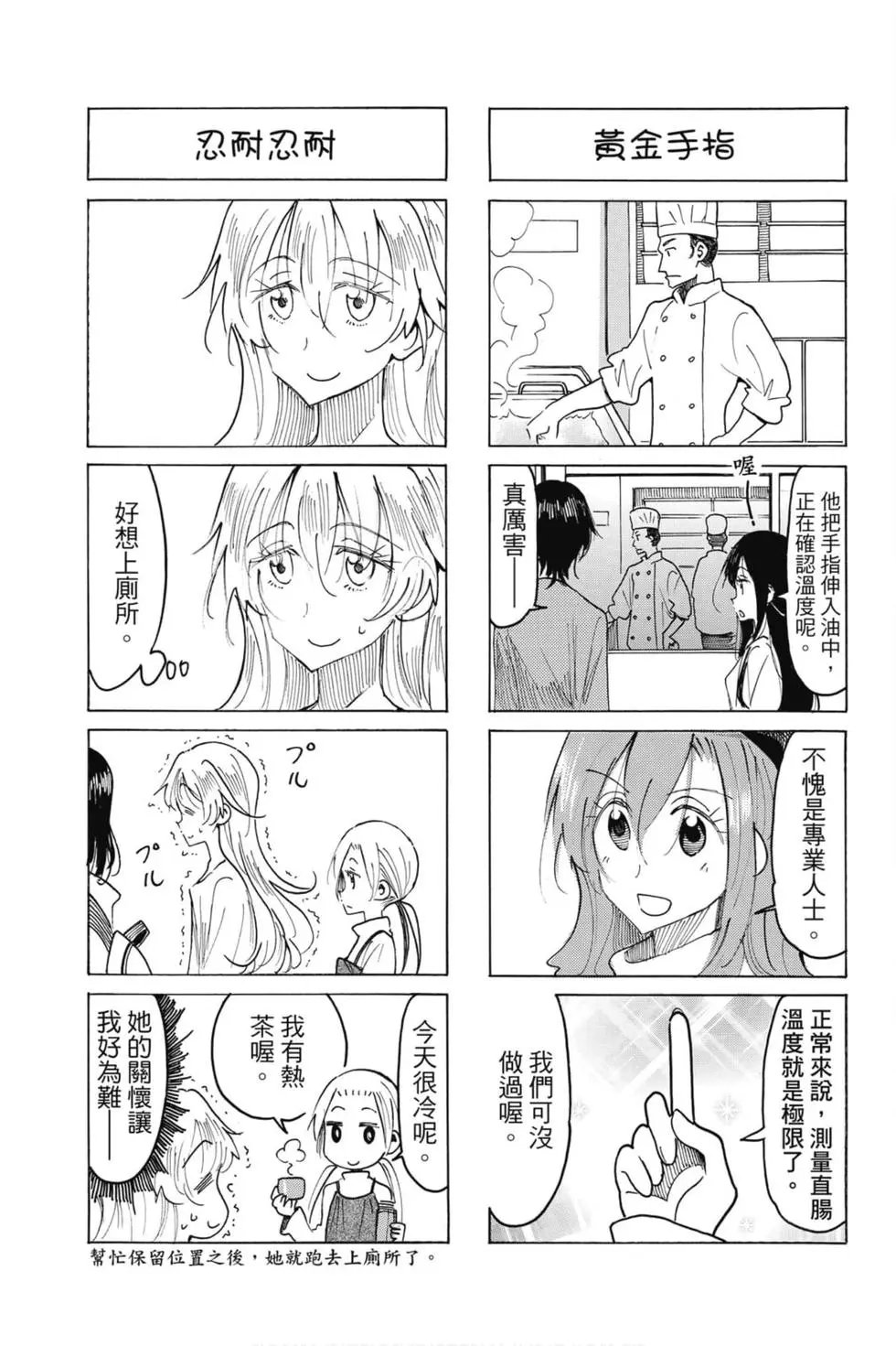 第18卷