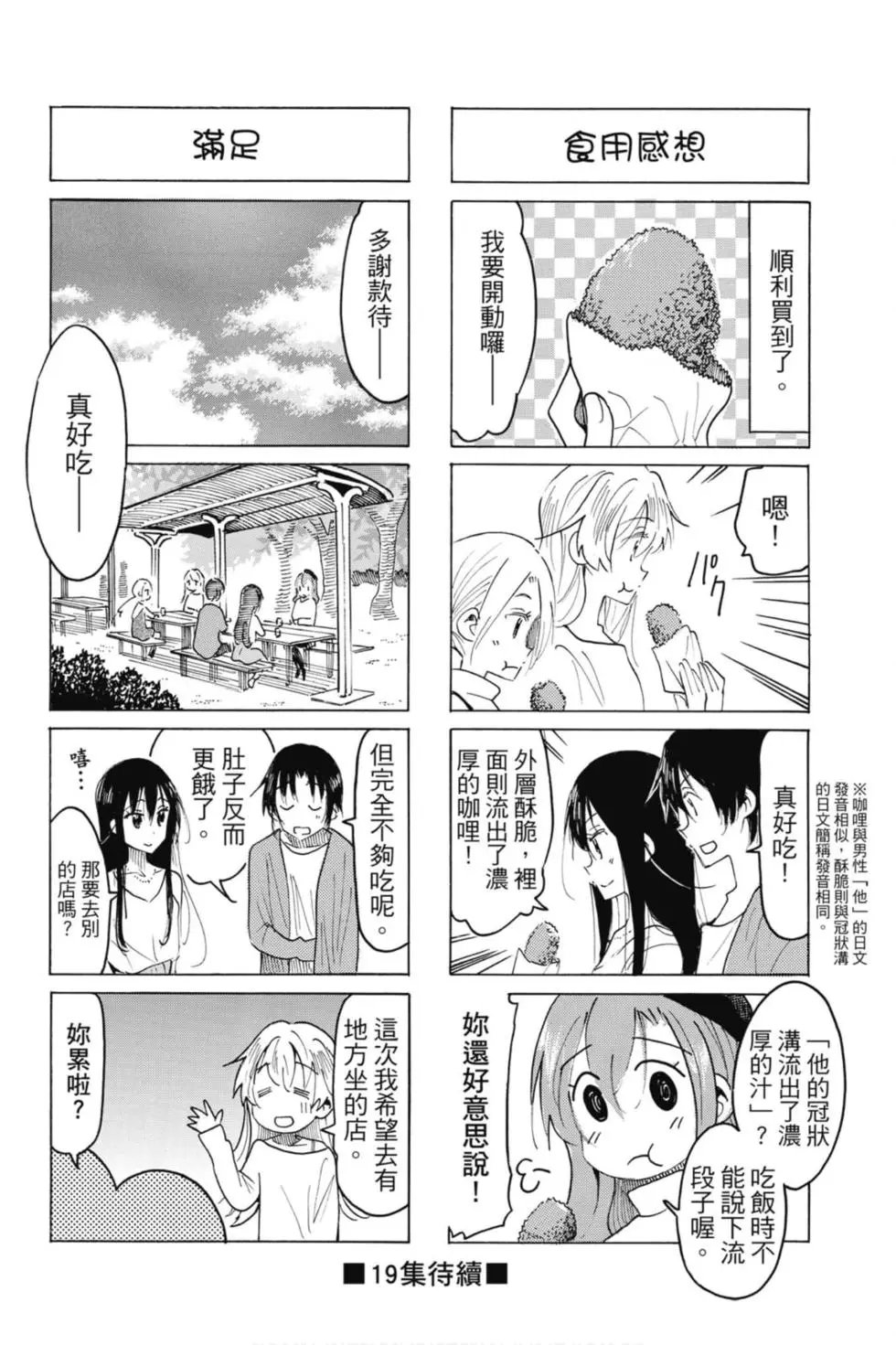 第18卷