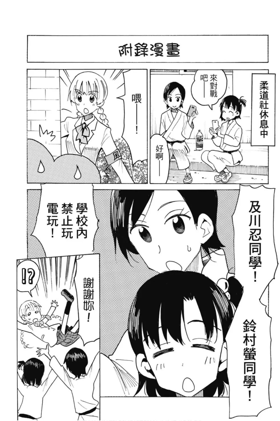 第18卷