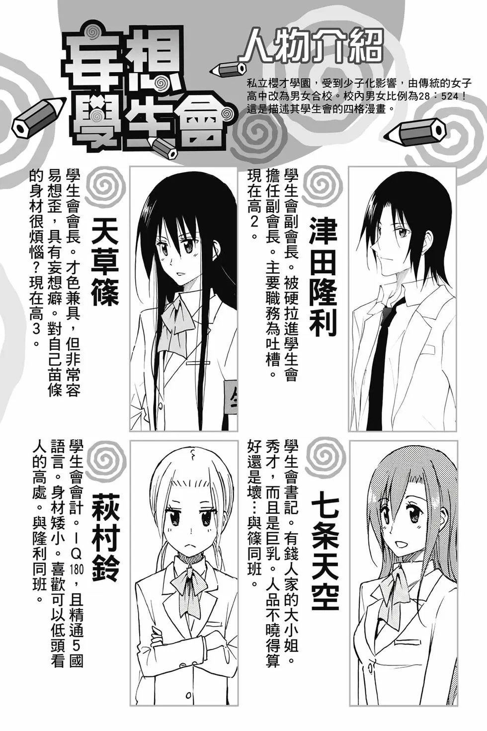 第22卷