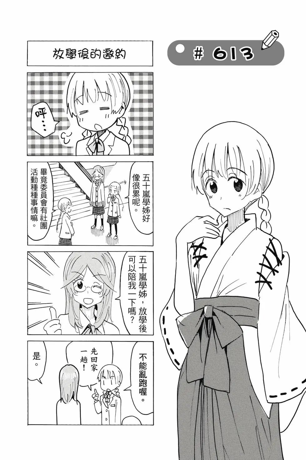 第22卷