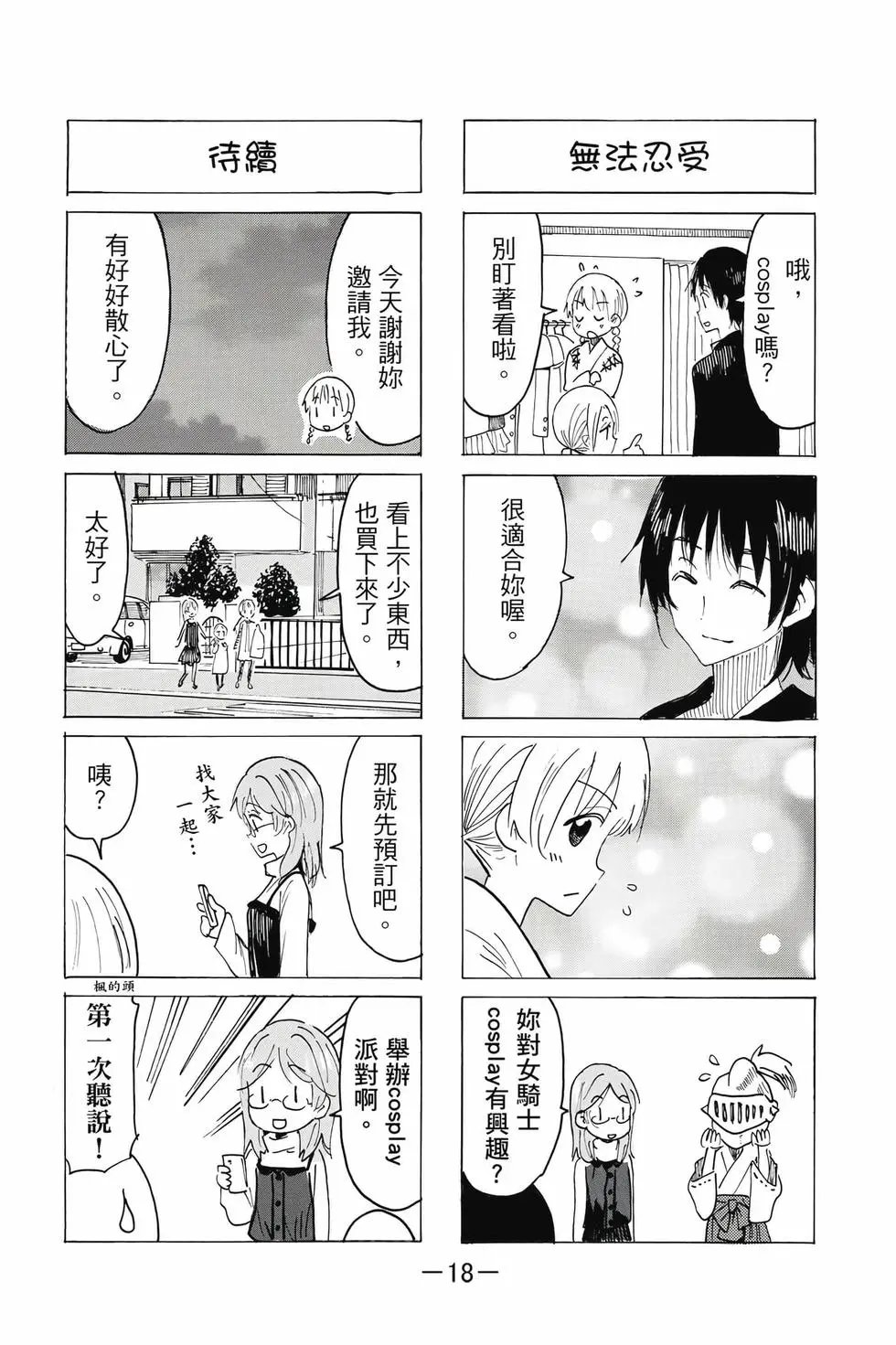第22卷