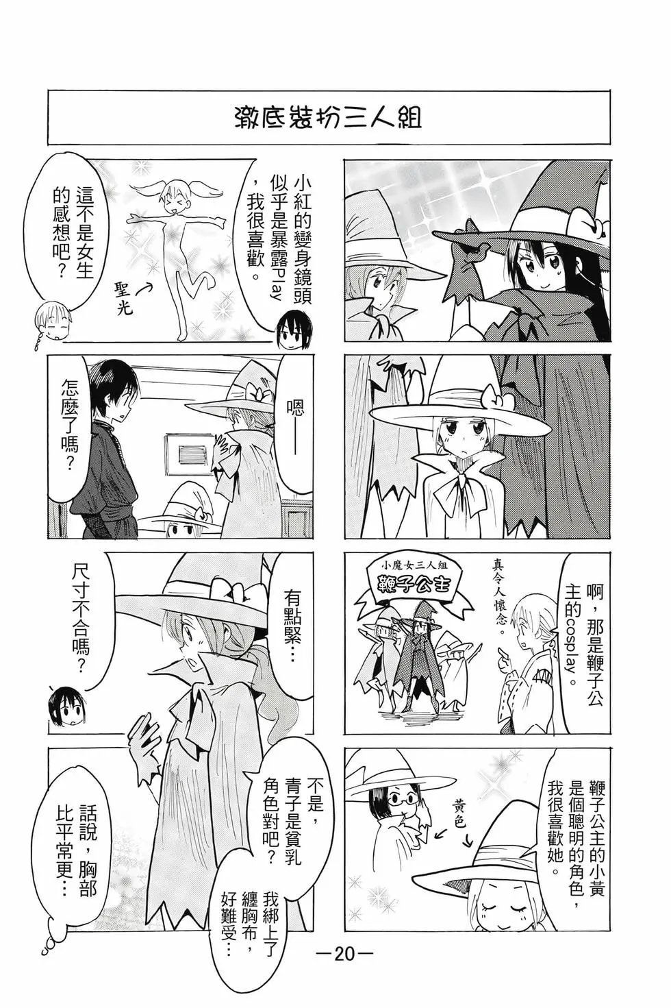 第22卷