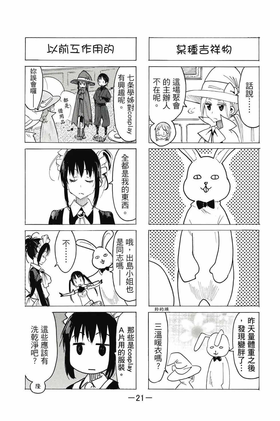 第22卷