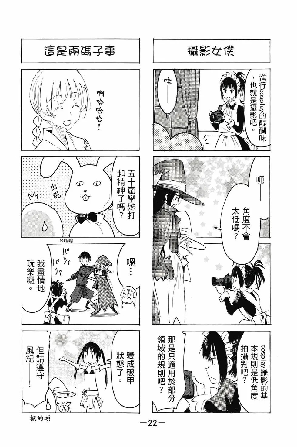 第22卷