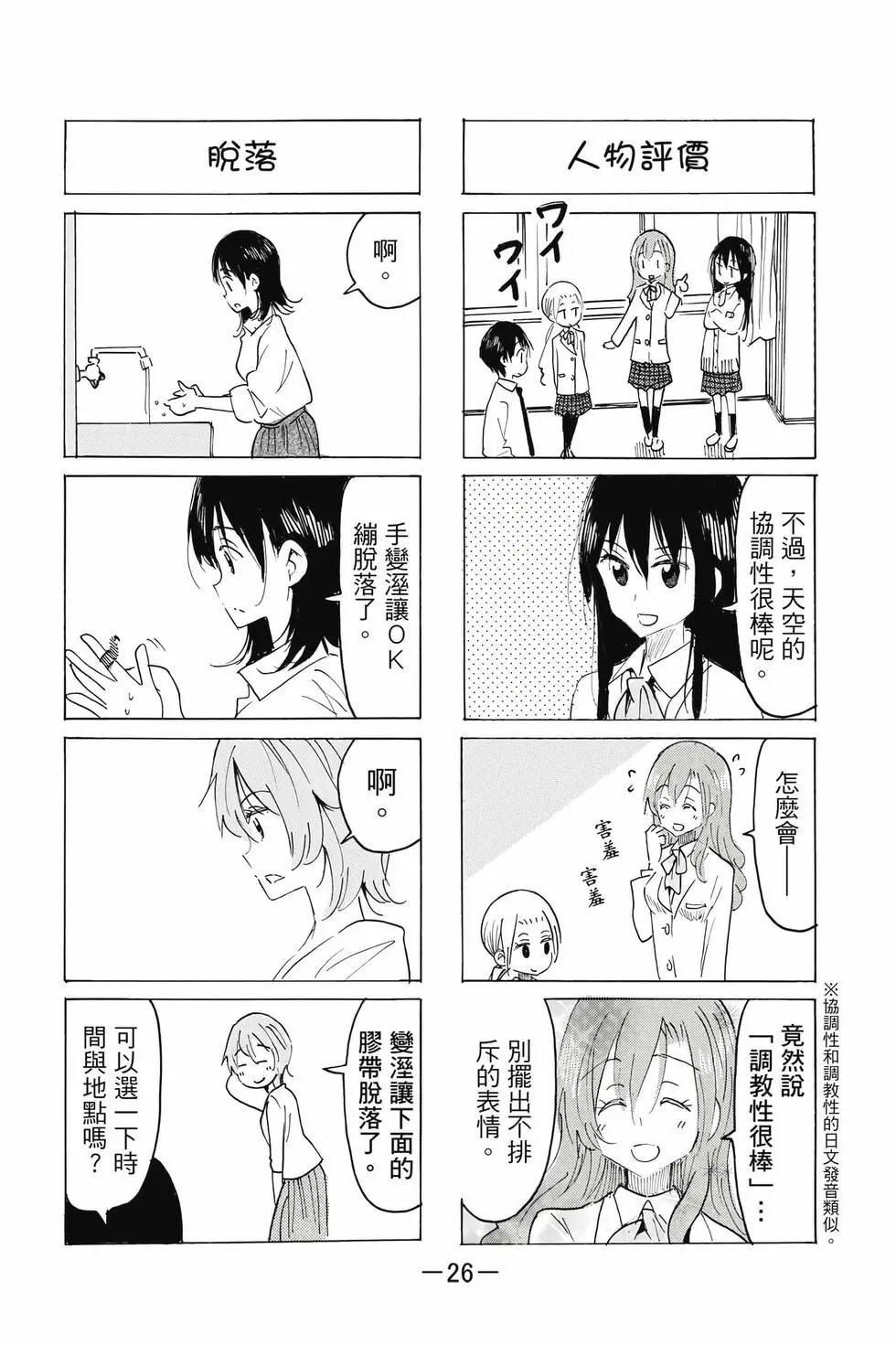 第22卷