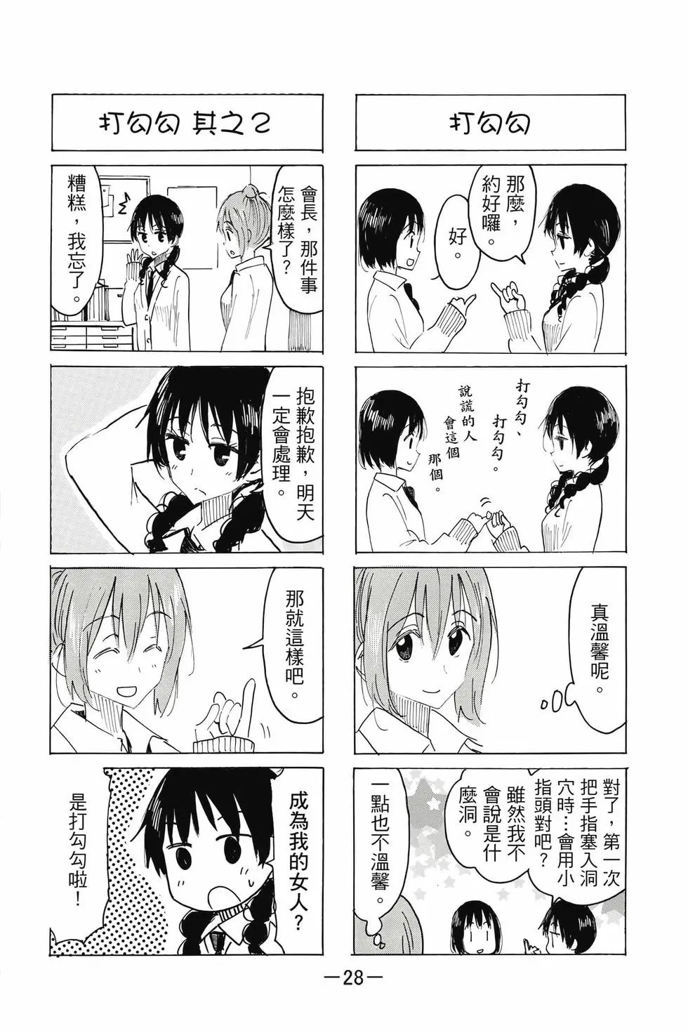 第22卷